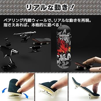 Amazon.co.jp: ONE-K 指スケ デッキテープ 指スケボー 指スケuag
